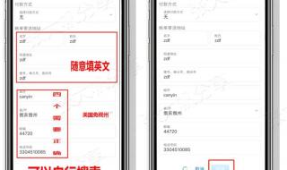 怎么创建Apple ID号